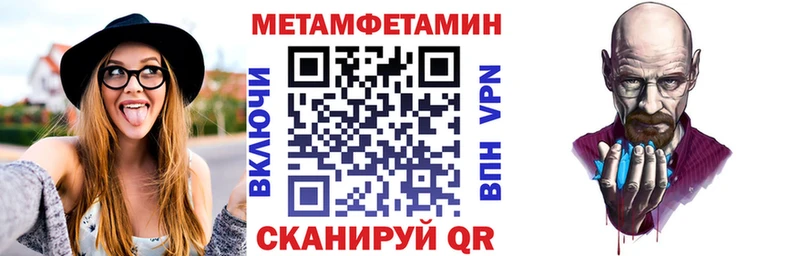 АМФЕТАМИН Розовый  где продают наркотики  Камешково 