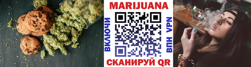 купить закладку  Камешково  Печенье с ТГК конопля 