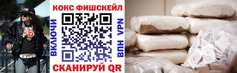 КОКАИН 99%  дарнет шоп  Камешково 