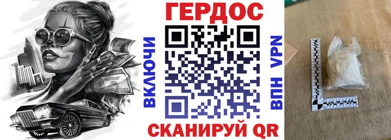 Героин хмурый  omg ССЫЛКА  Камешково 