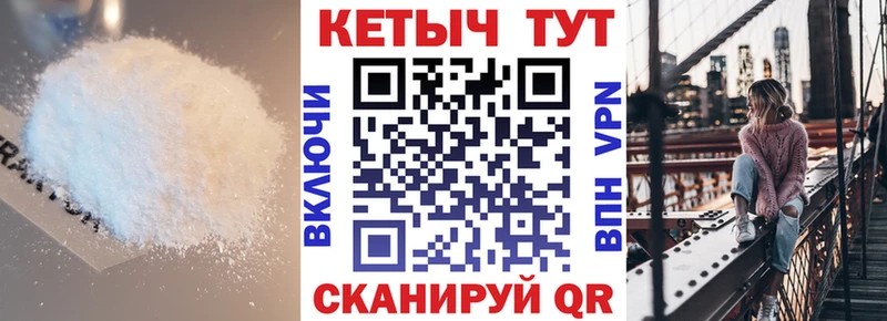 купить закладку  blacksprut ссылка  Кетамин VHQ  Камешково 