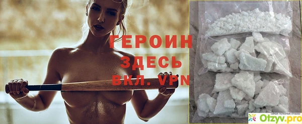 винт Армянск