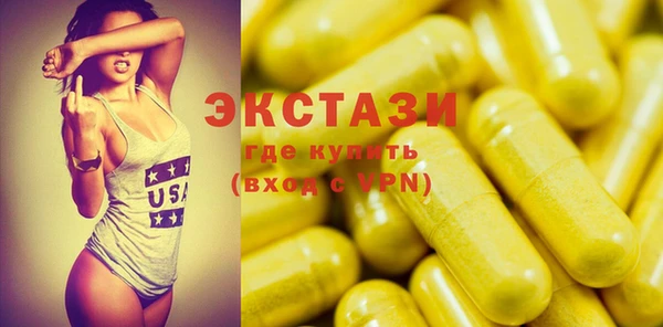 эйфоретик Болохово