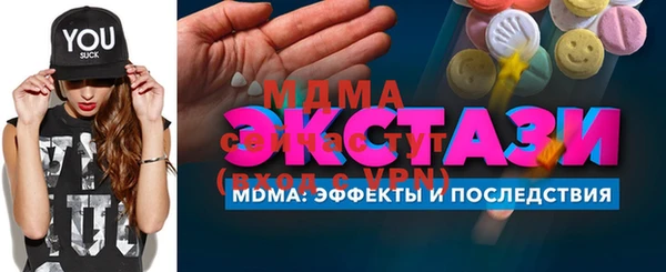 винт Армянск