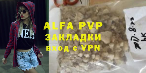винт Армянск