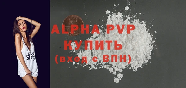 МДПВ Арсеньев