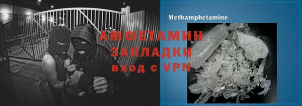 винт Армянск