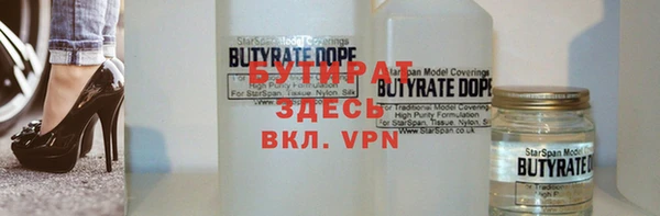 винт Армянск