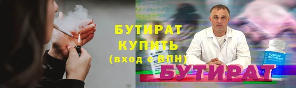 винт Армянск