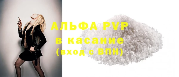 винт Армянск