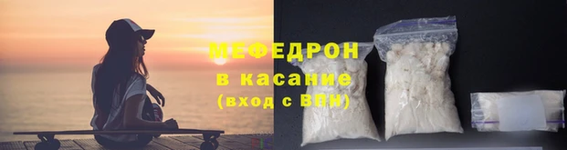 mix Аркадак