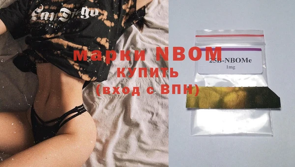 винт Армянск