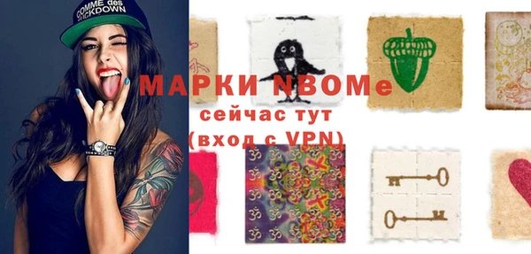 винт Армянск