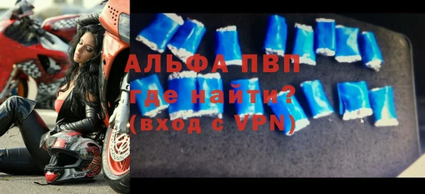 винт Армянск