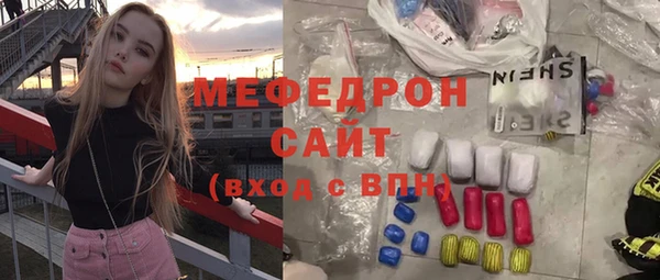 винт Армянск