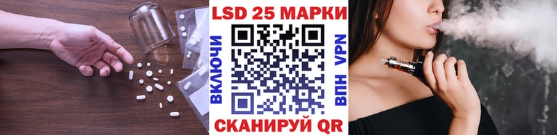 ЛСД экстази кислота  магазин  наркотиков  Камешково 