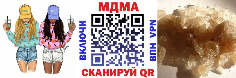 MDMA crystal  Камешково 