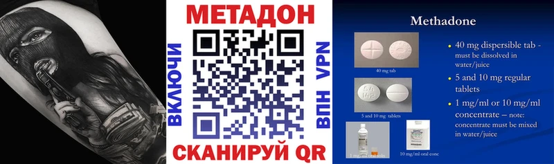 магазин    Камешково  Метадон кристалл 