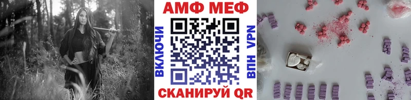 Первитин витя  закладки  Камешково 