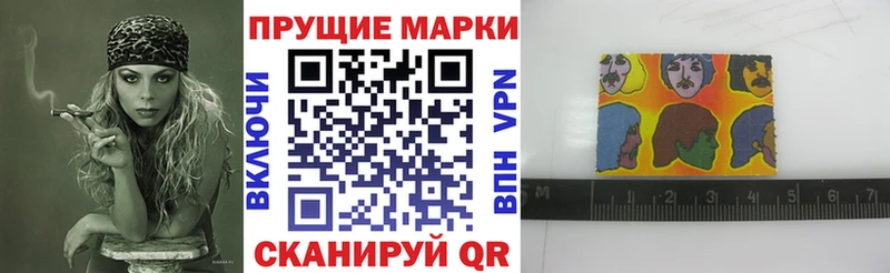 Марки N-bome 1,8мг  Камешково 