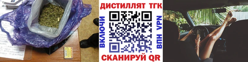 гидра сайт  Камешково  Дистиллят ТГК Wax 